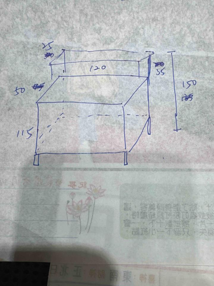 木工施工案件圖片