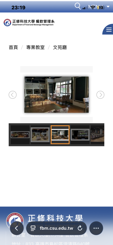 活動場地佈置案件圖片