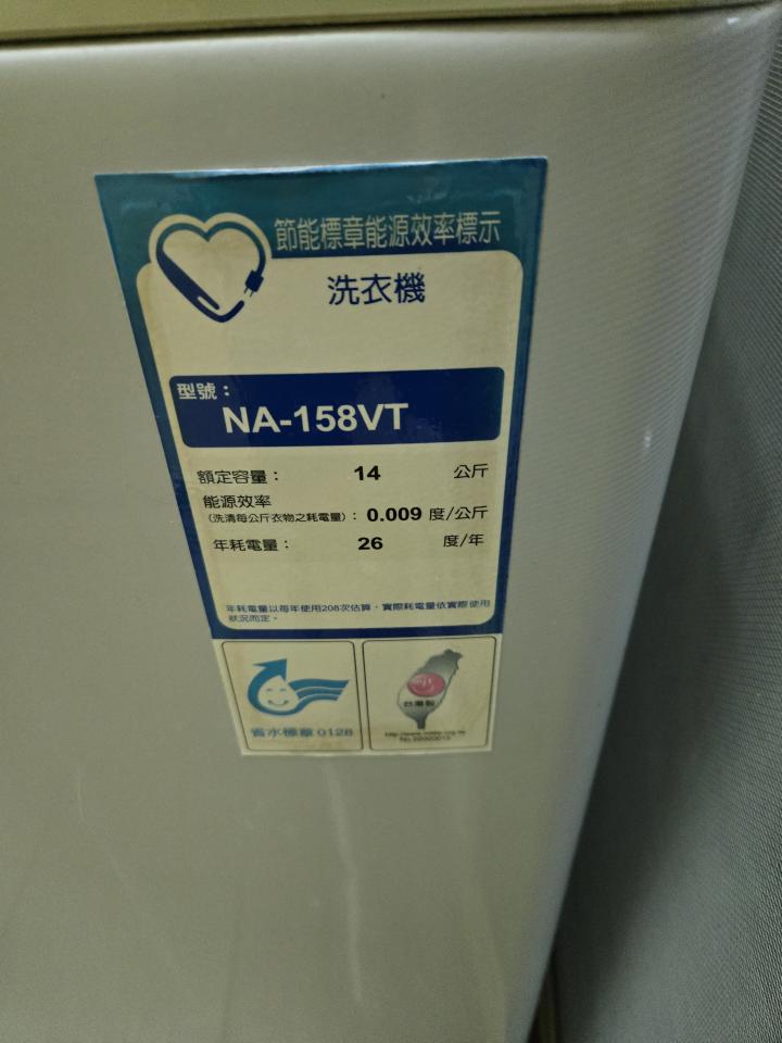 洗衣機清洗案件圖片