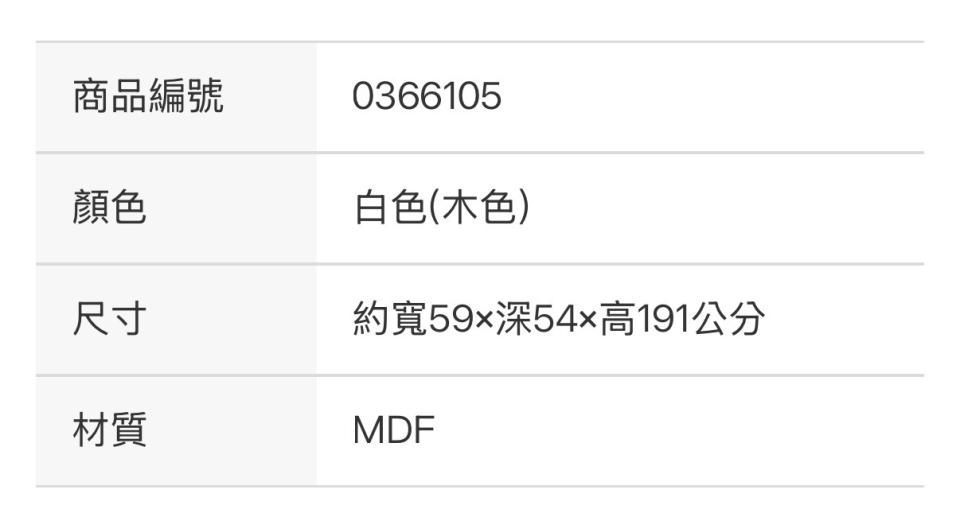 家具搬運案件圖片