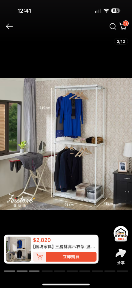 家具組裝案件圖片