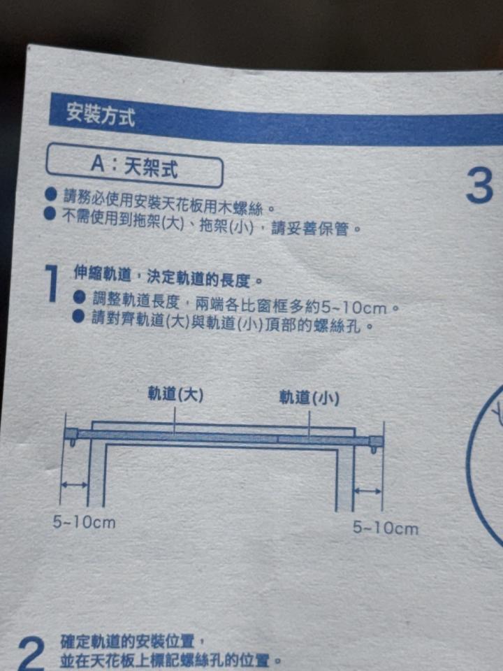 家具組裝案件圖片