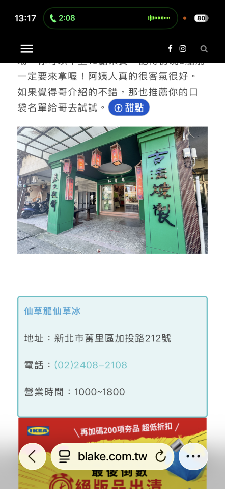 跑腿外送案件圖片