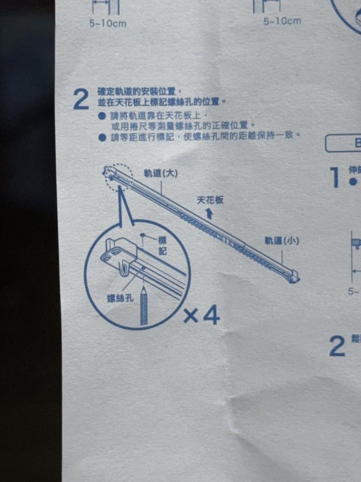 家具組裝案件圖片