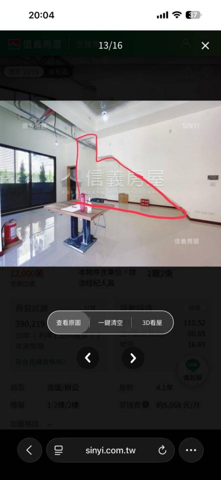 木工施工案件圖片