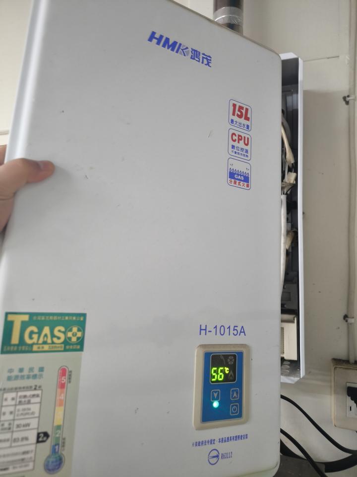 熱水器維修案件圖片
