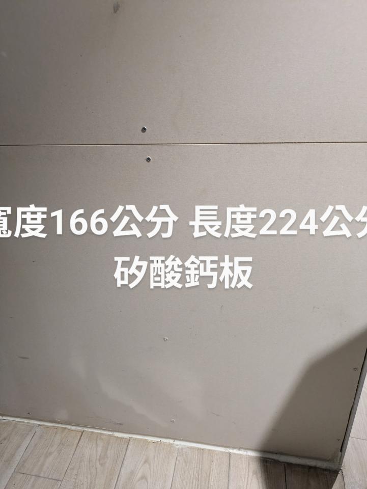 拆除工程案件圖片