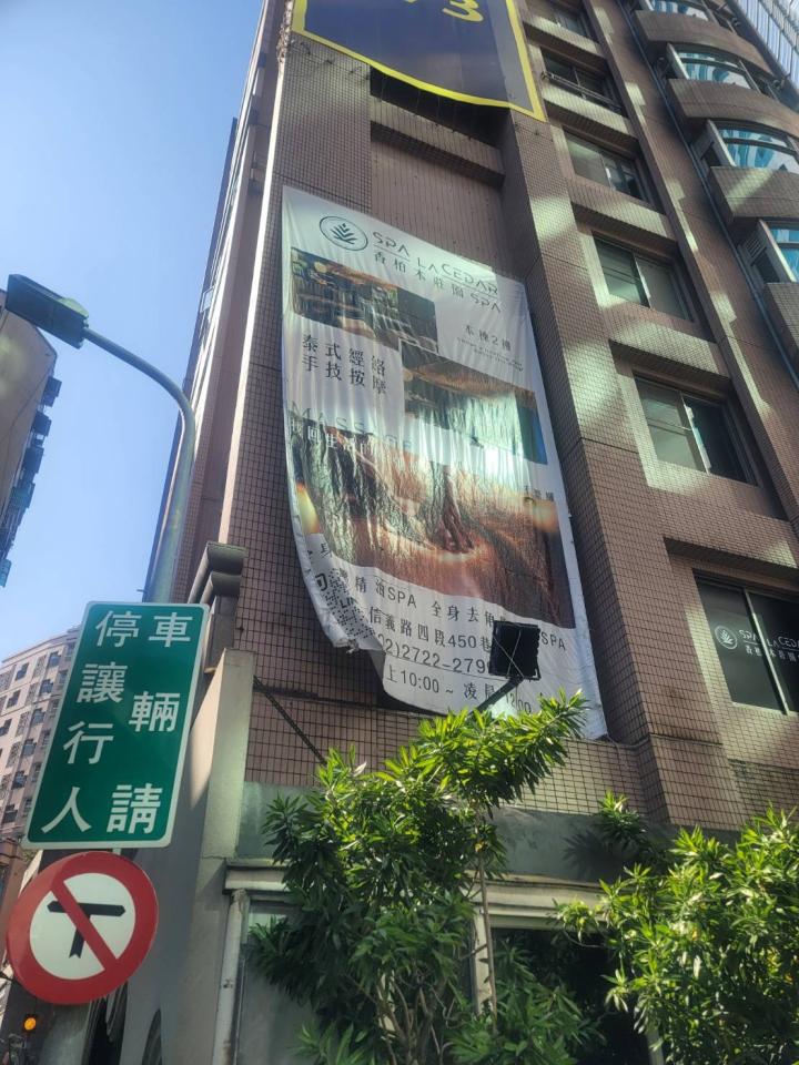 招牌製作案件圖片