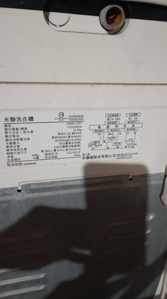 大型垃圾回收案件圖片