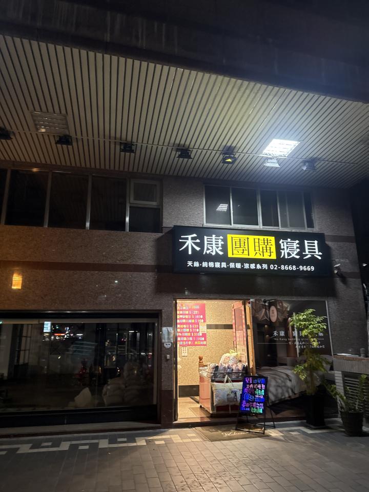 燈具安裝案件圖片