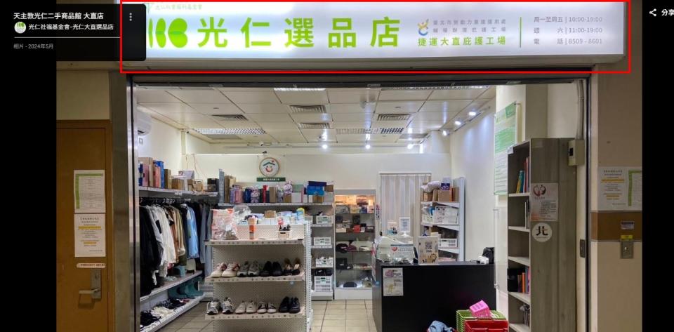 招牌維修案件圖片