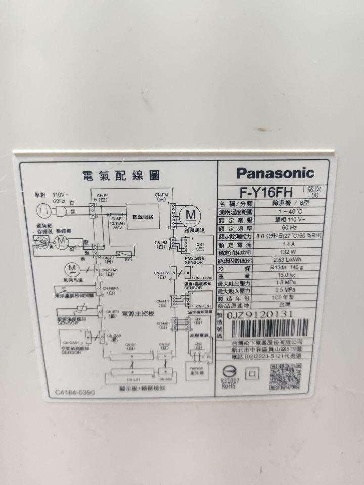 空氣清淨機清洗案件圖片