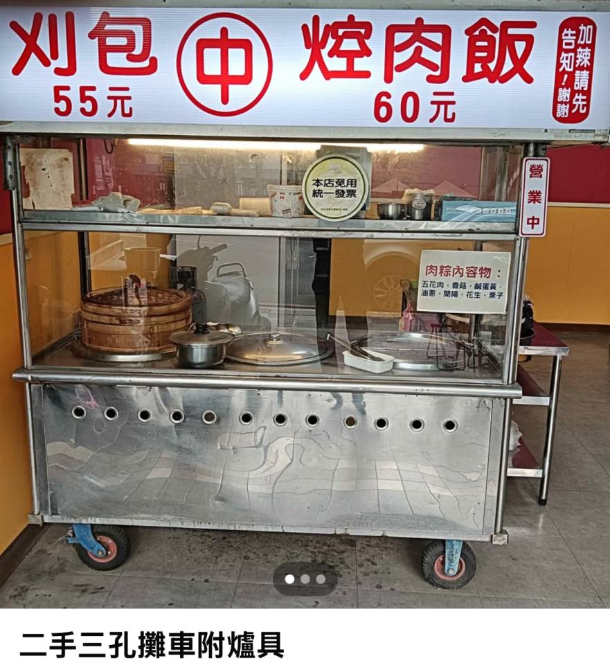 載貨運輸服務案件圖片