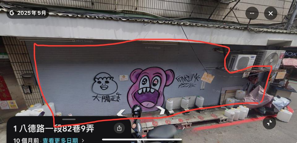 壁畫彩繪案件圖片