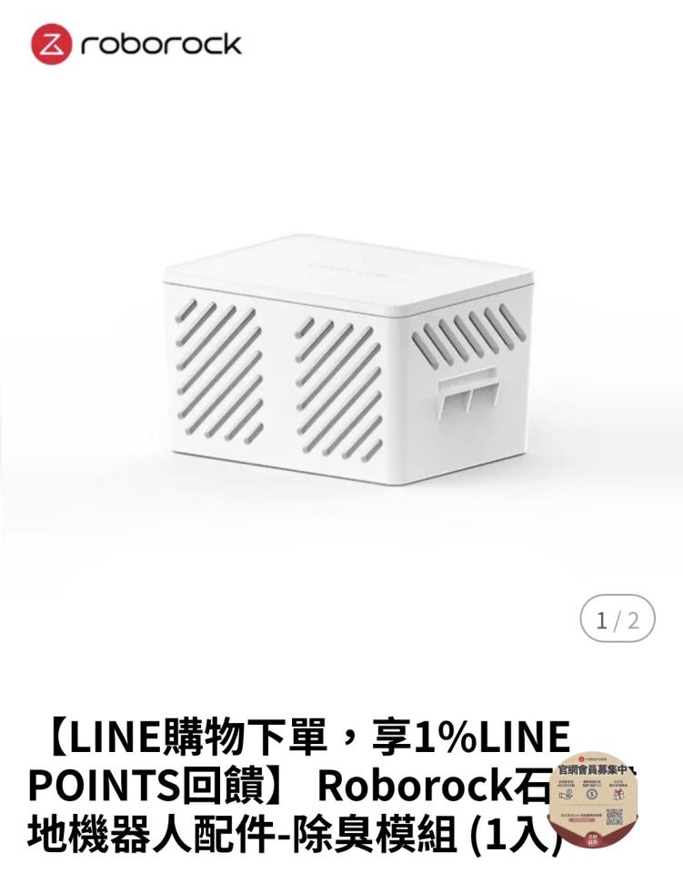 通馬桶案件圖片