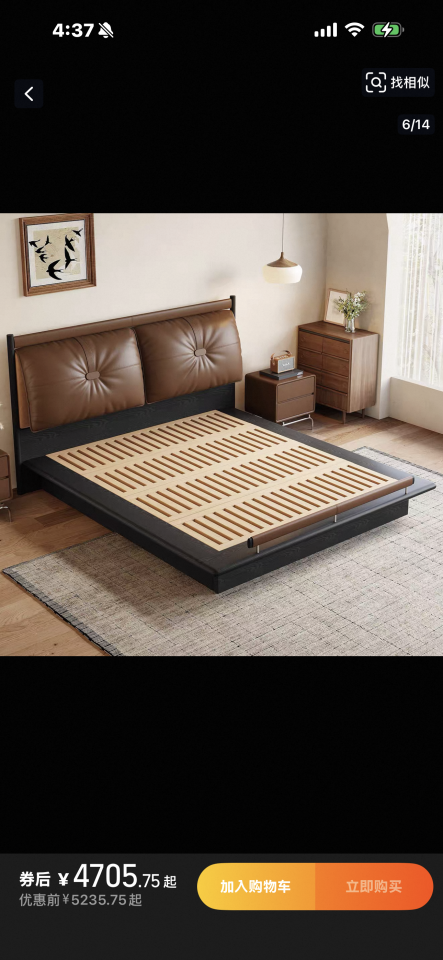 家具組裝案件圖片