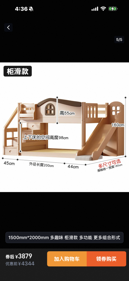 家具組裝案件圖片