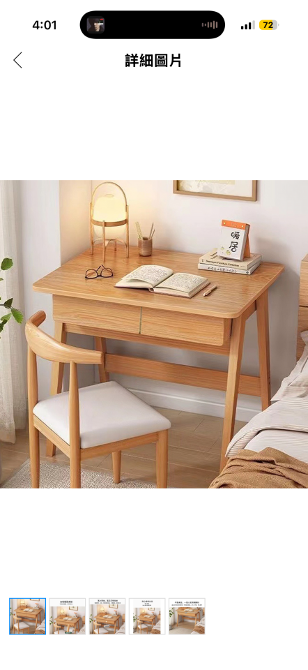 家具組裝案件圖片