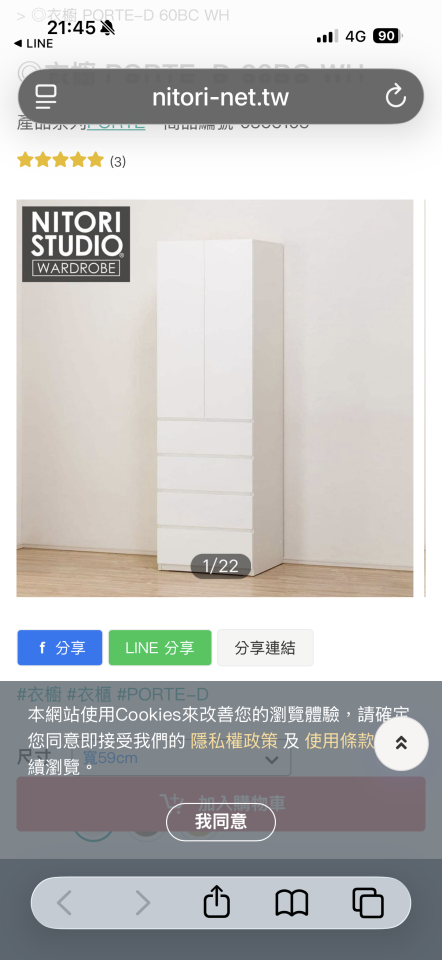 家具搬運案件圖片