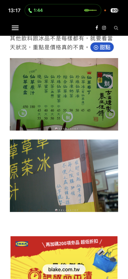 跑腿外送案件圖片