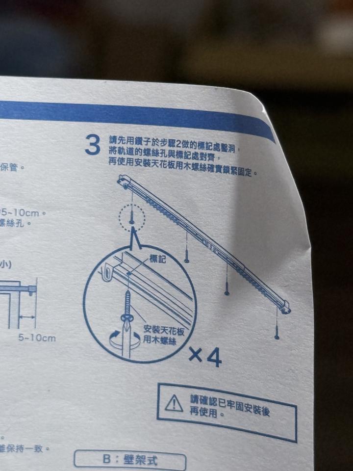 家具組裝案件圖片