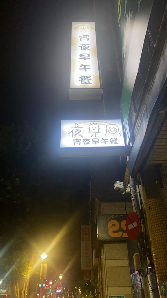 拆除工程案件圖片