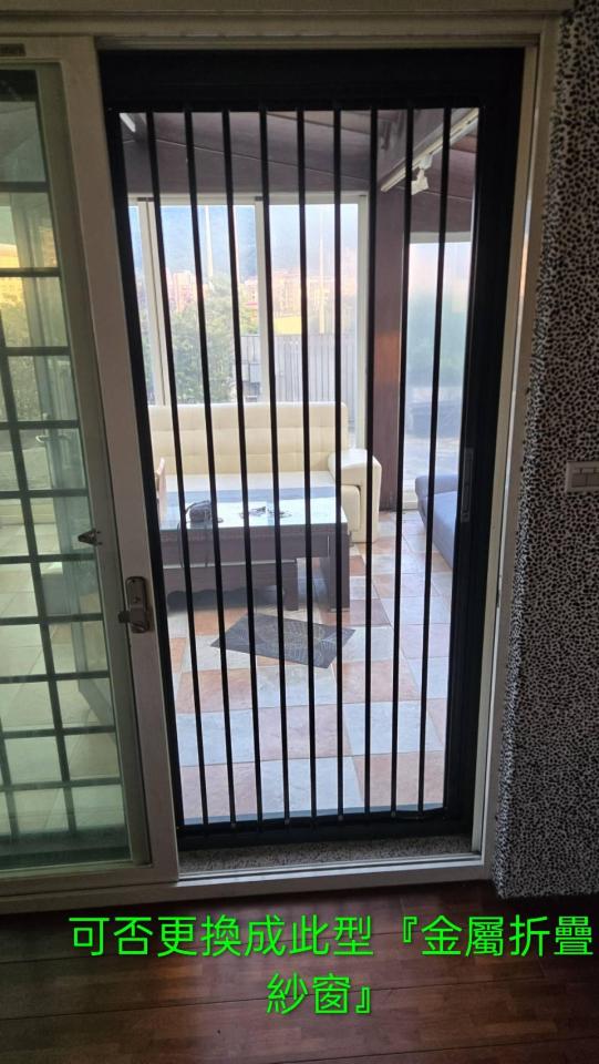 紗窗裝修案件圖片