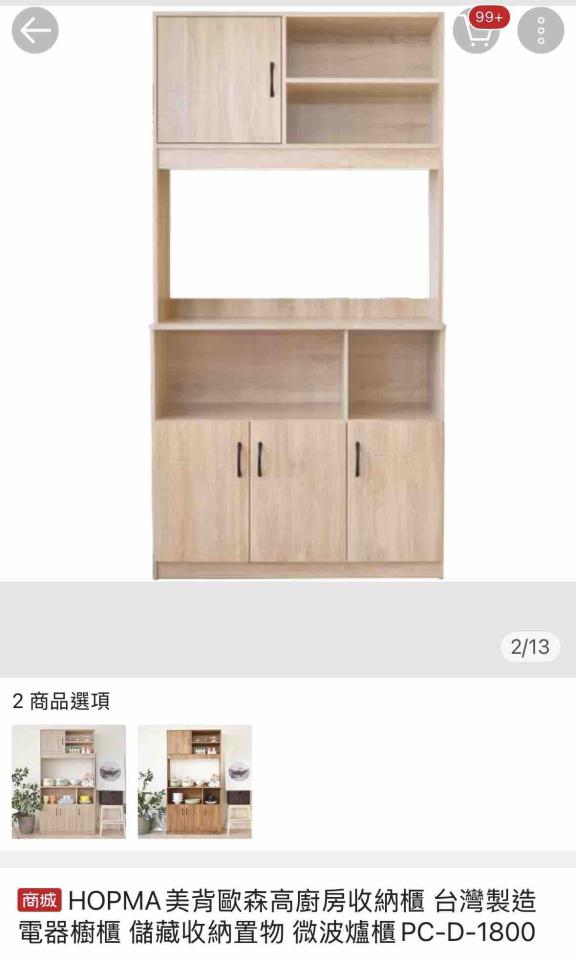 家具組裝案件圖片