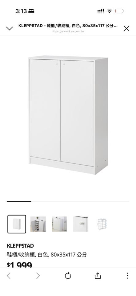 家具組裝案件圖片