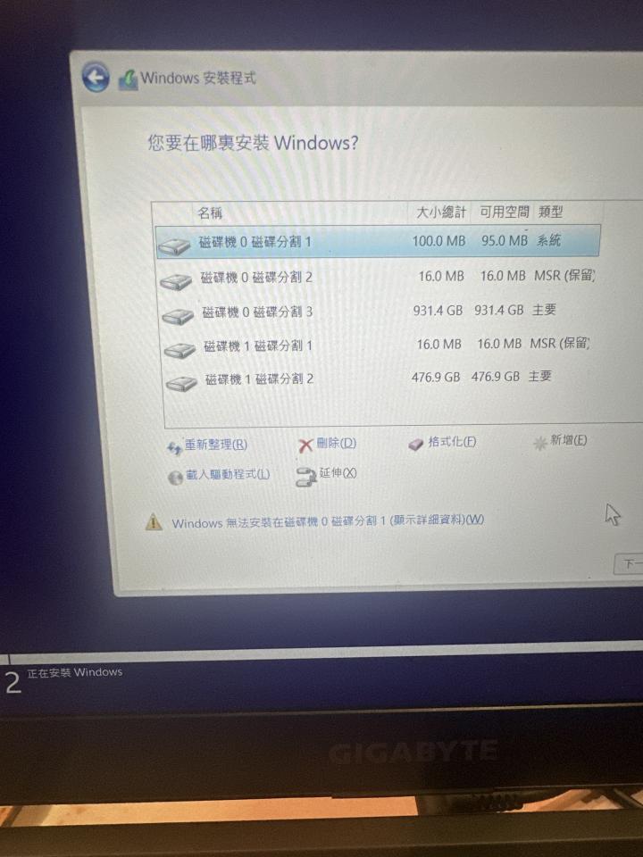 電腦維修案件圖片