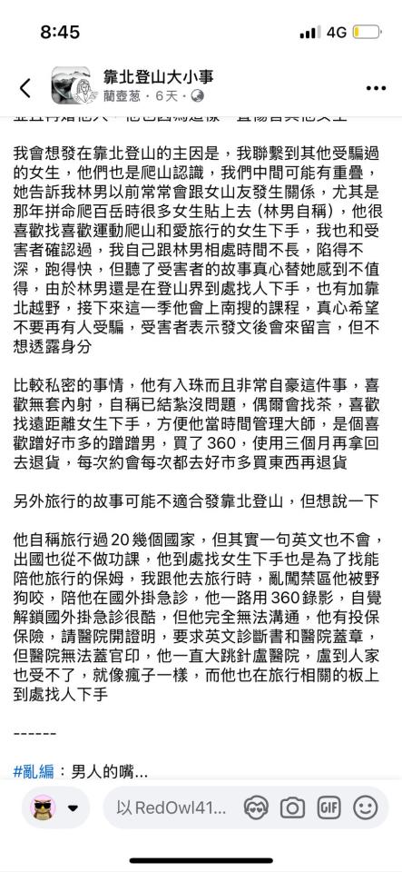 刑事糾紛處理案件圖片