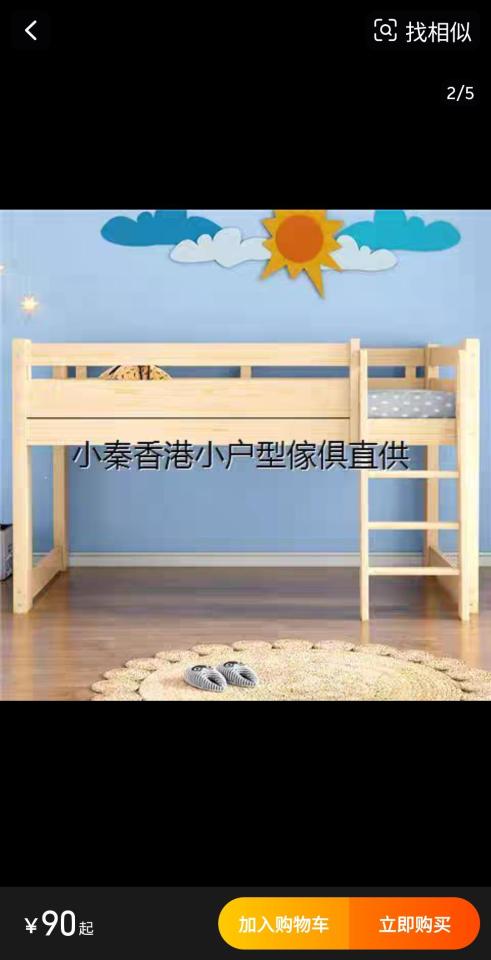 家具組裝案件圖片