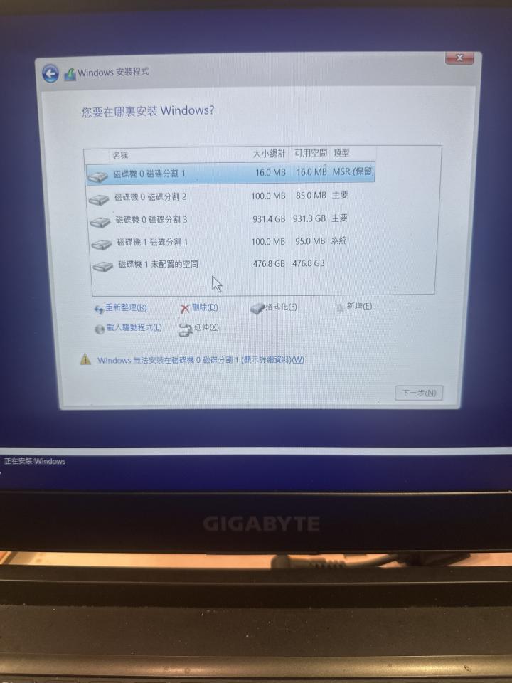 電腦維修案件圖片
