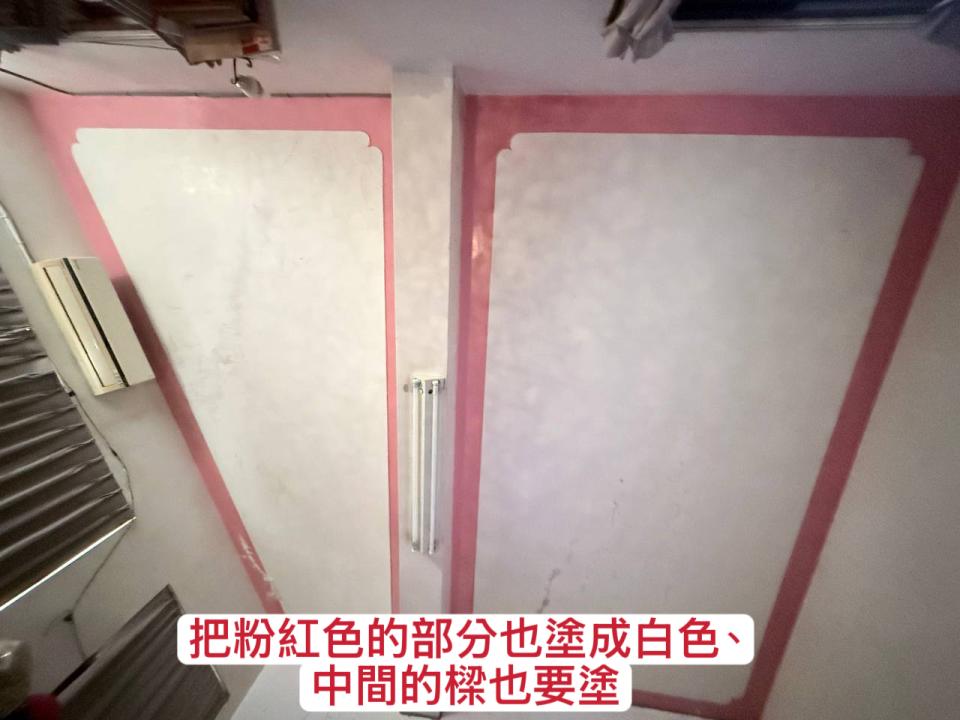 油漆工程案件圖片