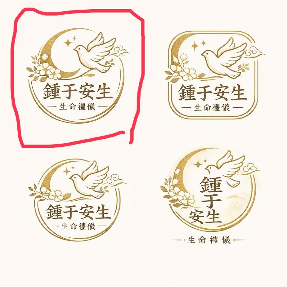 招牌設計案件圖片