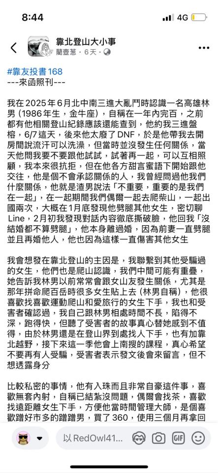 刑事糾紛處理案件圖片