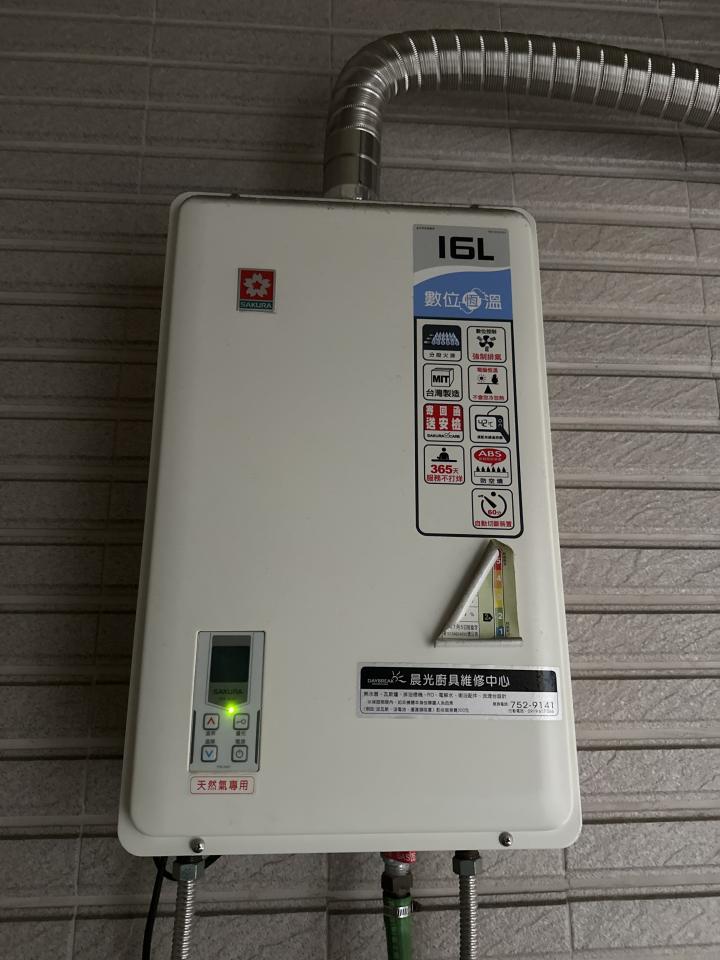 熱水器維修案件圖片