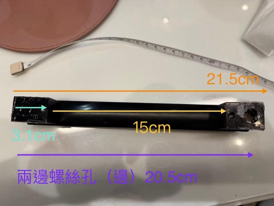 門片維修案件圖片