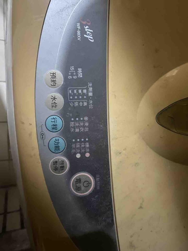 洗衣機清洗案件圖片