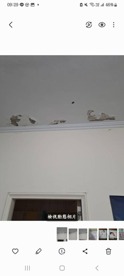 水管維修案件圖片