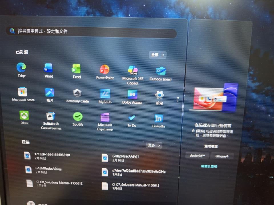 電腦維修案件圖片