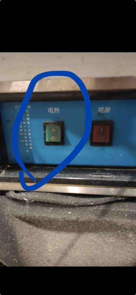 冰箱維修案件圖片