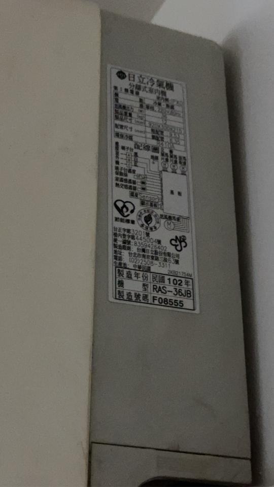 冷氣維修保養案件圖片