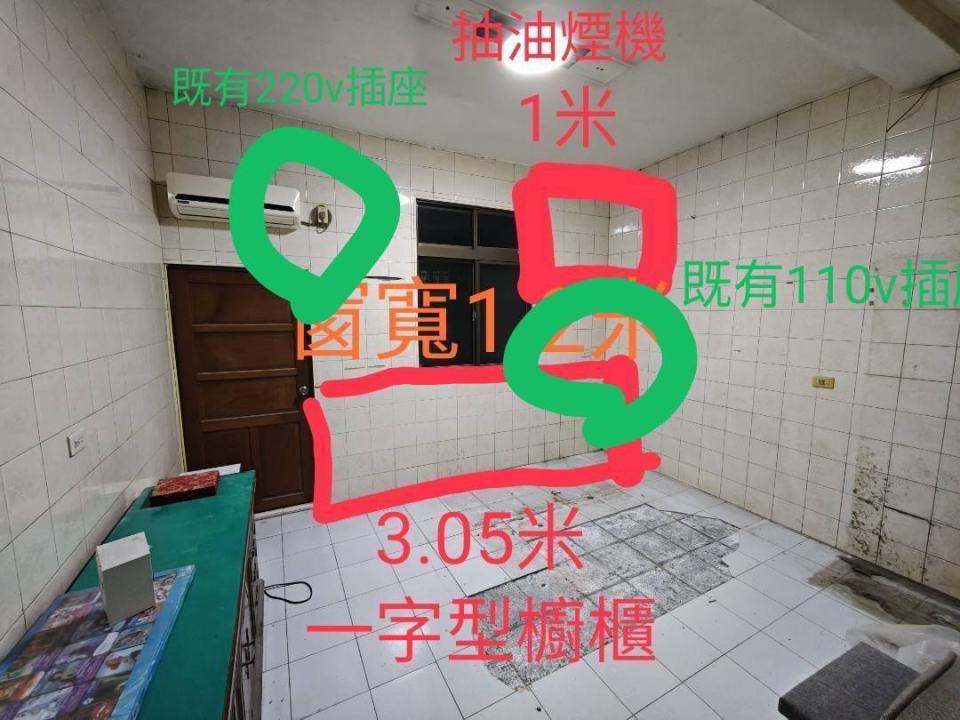 水電行案件圖片