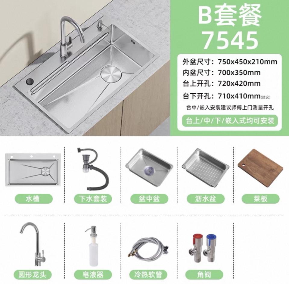 水龍頭裝修案件圖片