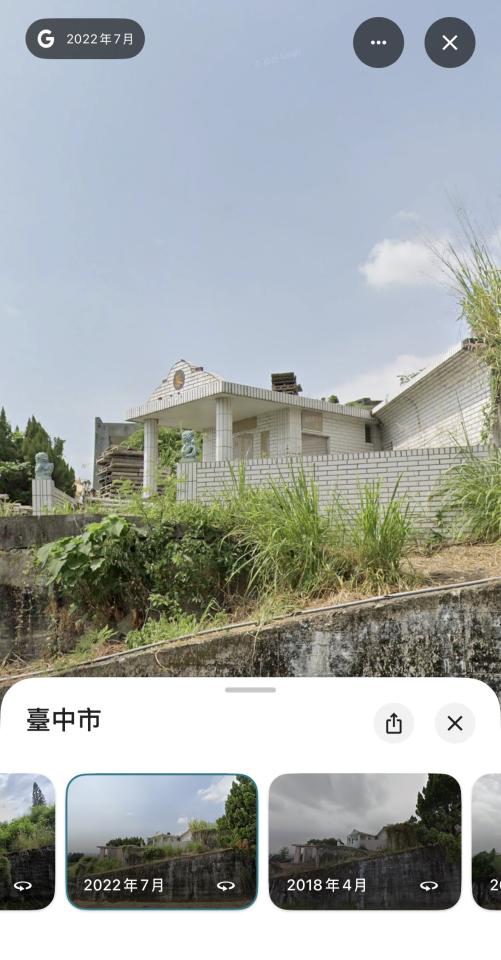 園藝維護案件圖片