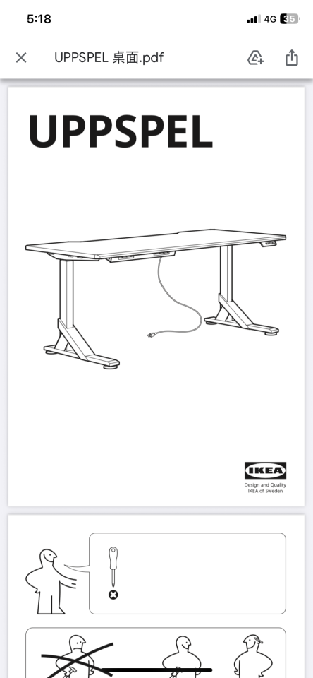 家具組裝案件圖片