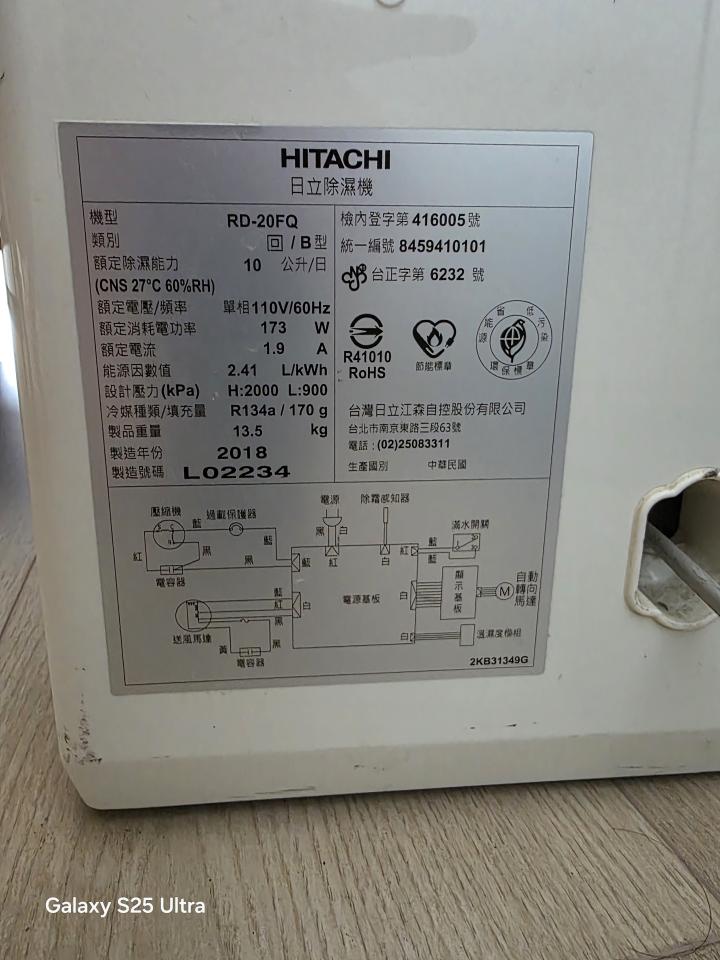 除濕機清洗案件圖片