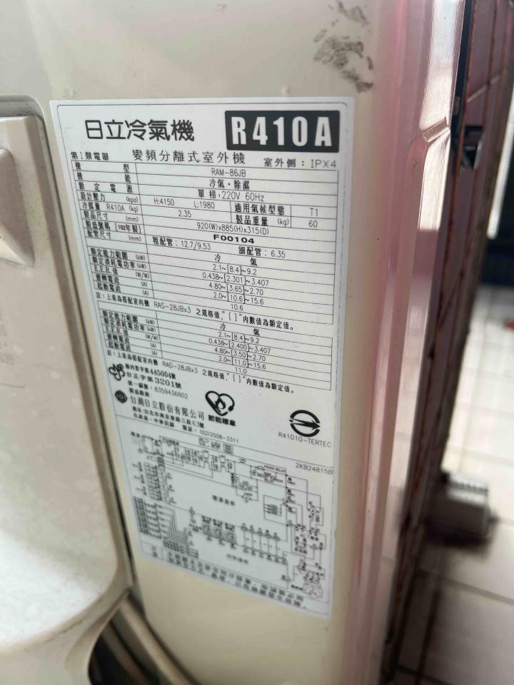 冷氣清洗案件圖片