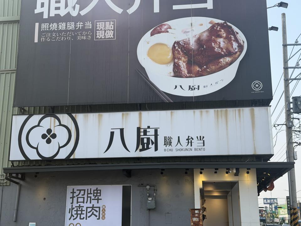 招牌清潔案件圖片